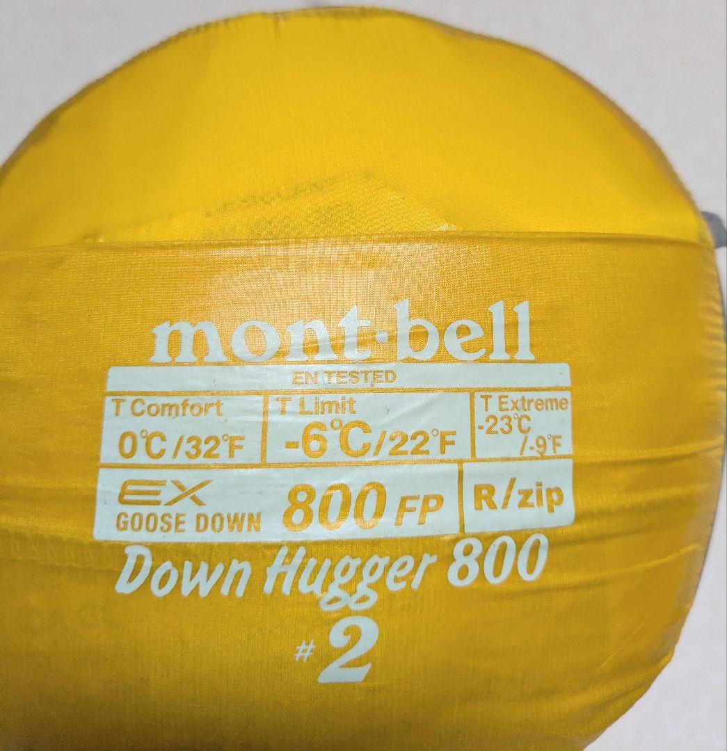 800FP　mont-bell ダウンハガー 800 #2