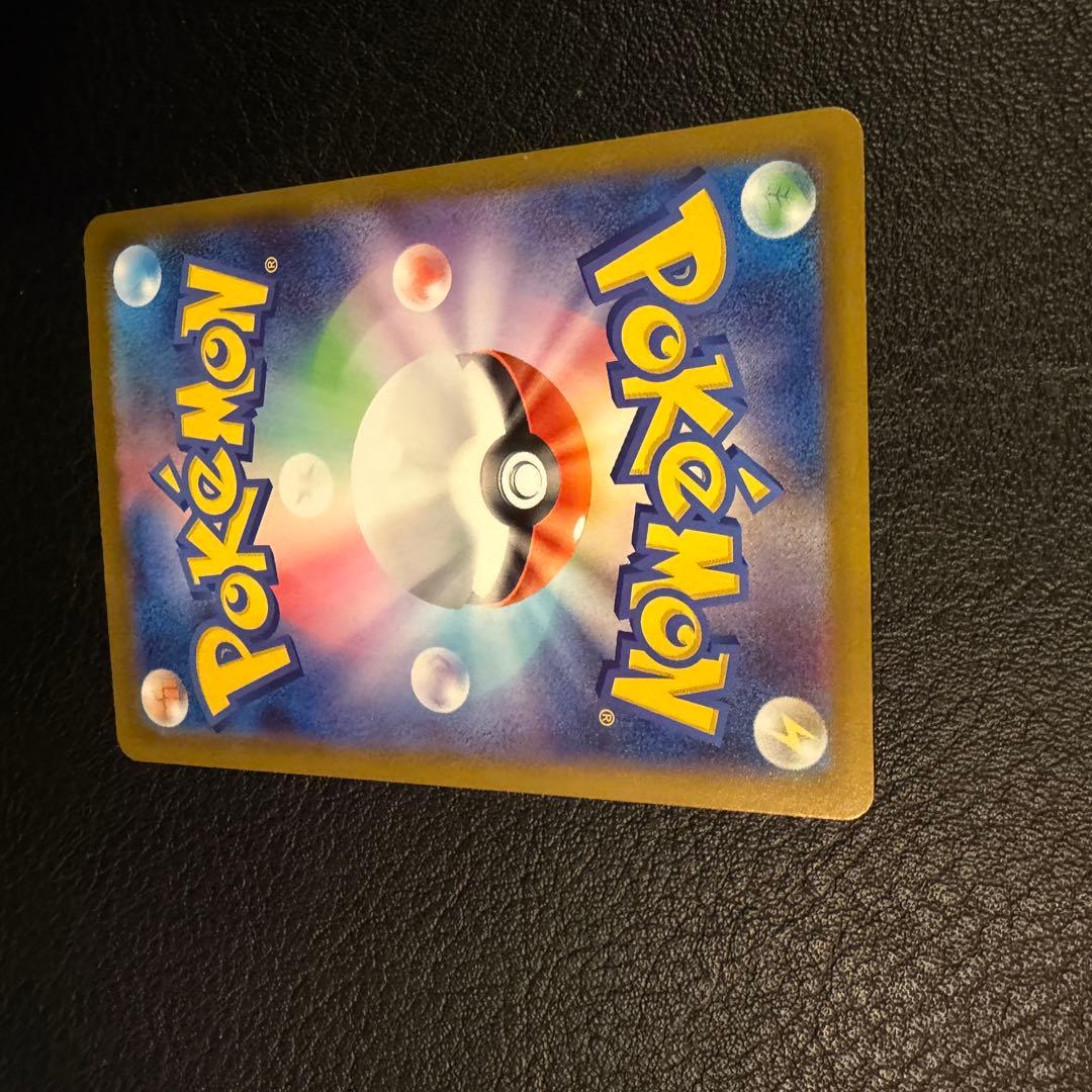 ピカチュウex SAR スタートデッキ100