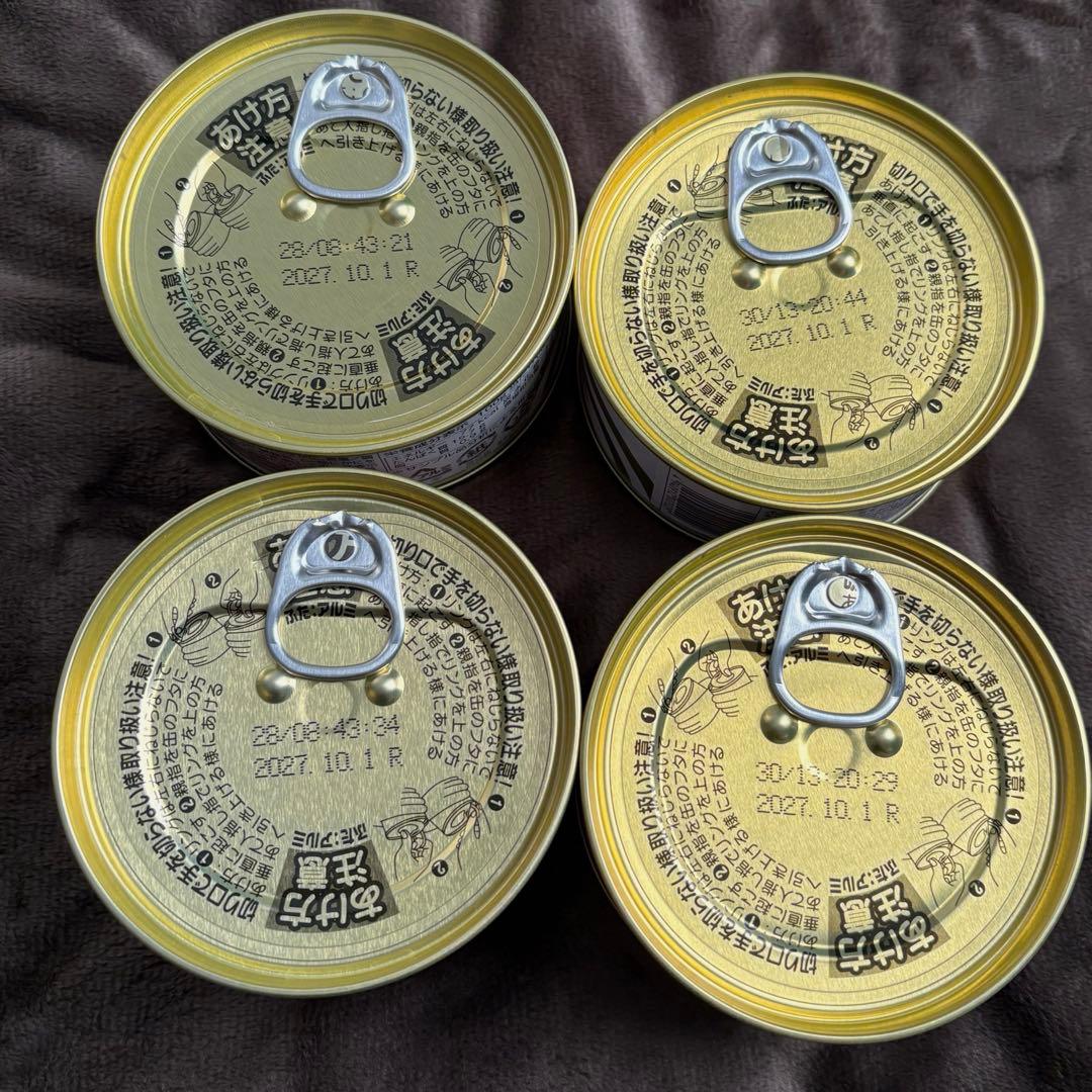 高島屋 魚介類缶詰 ギフトボックス カニ缶