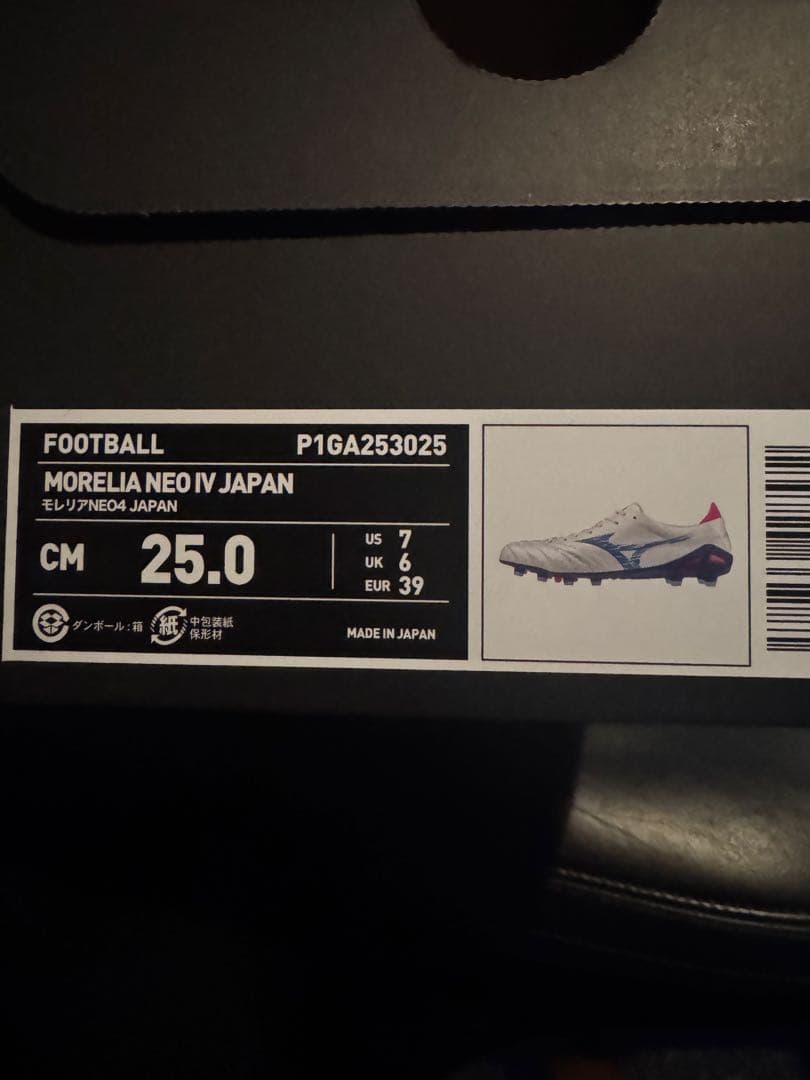 シューズ MORELIA NEO IV JAPAN 25.0cm