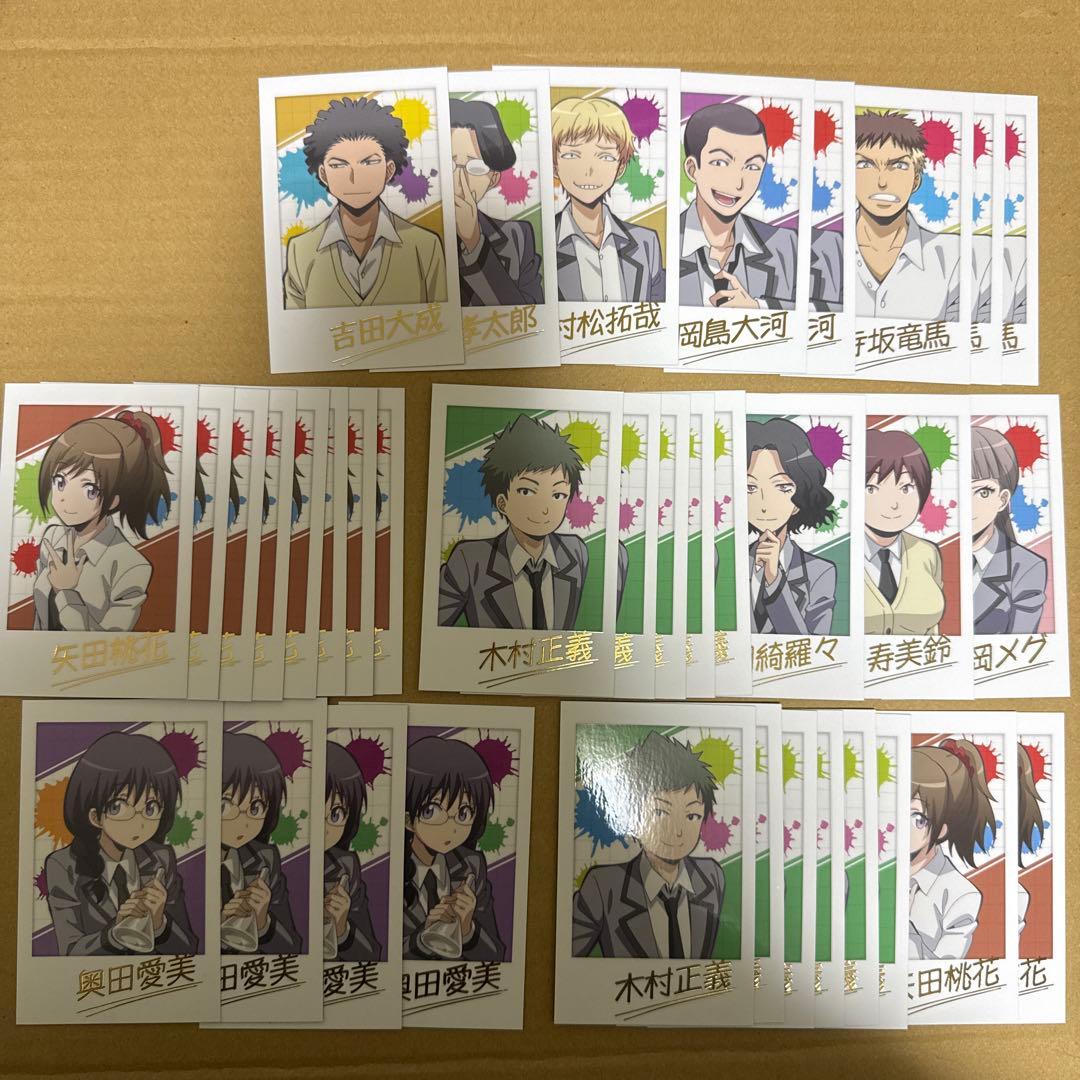 暗殺教室　ポラロイド風カード