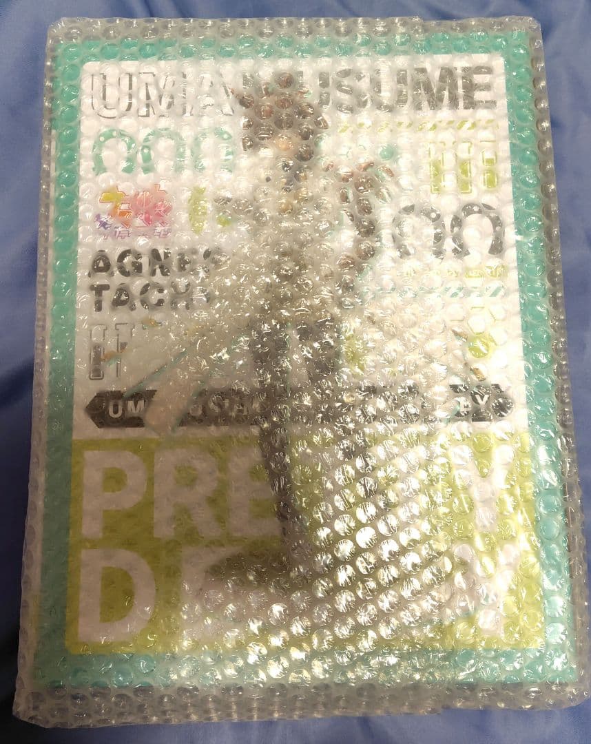 【特典付き】ウマ娘プリティーダービー　アグネスタキオン　コトブキヤ　フィギュア