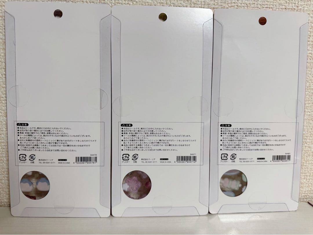 ボンボンドロップシール　和柄　9種　新品未開封