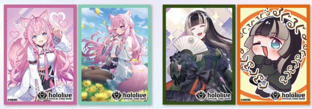 ホロカ　スリーブセット　こより　らでん