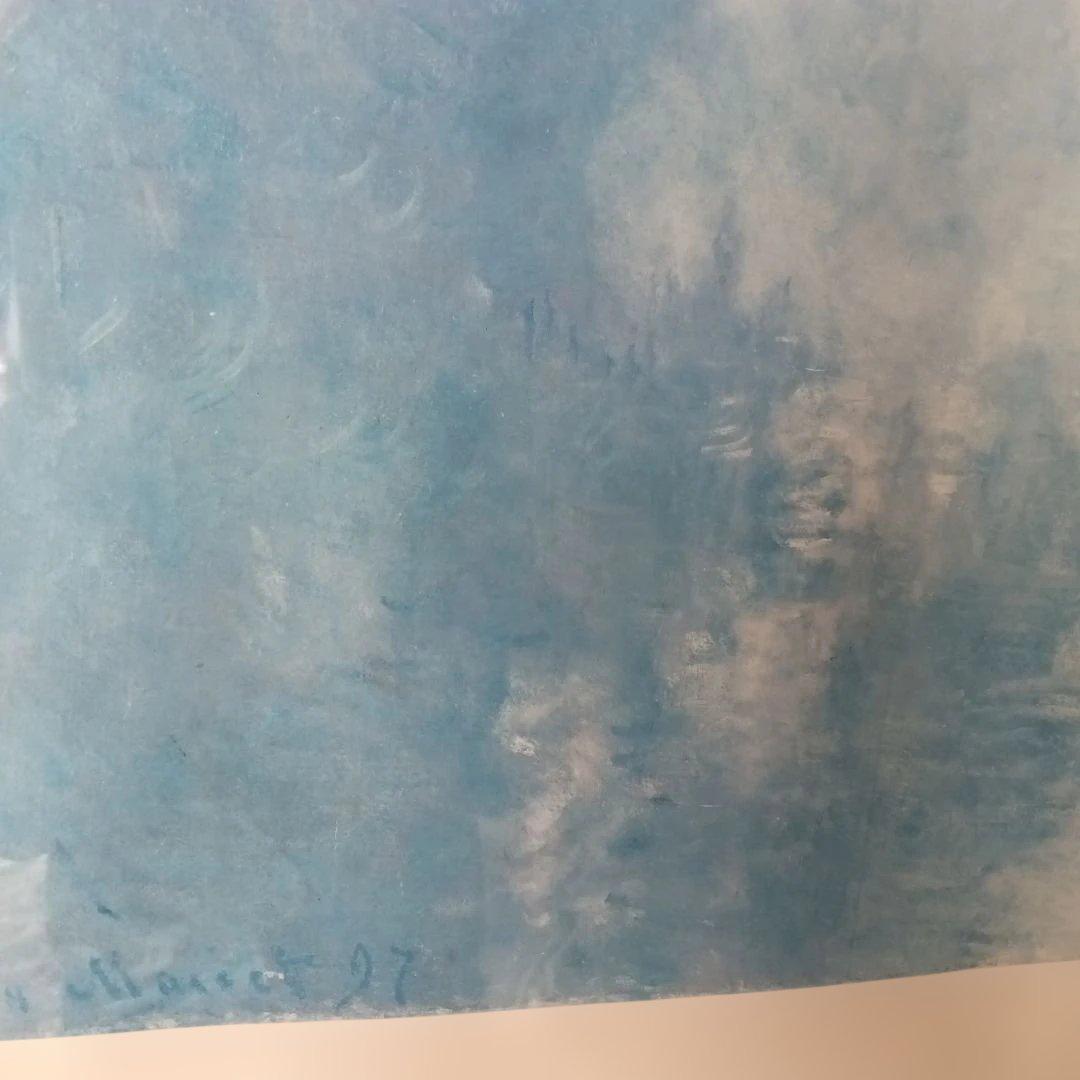 モネ　ジヴェルニー近郊のセーヌ川支流　霧　 特大ポスター