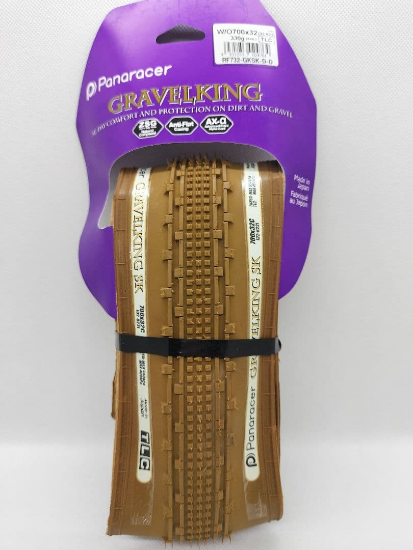 GravelKing SK 700x32c 2本セット 限定カラー パナレーサー