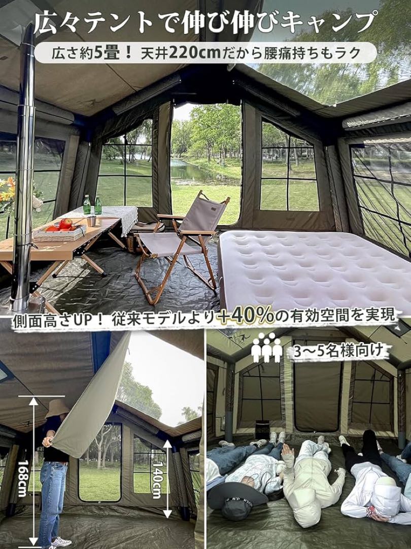 【未使用】tomount エアーテント TC インフレータブルテント オリーブ