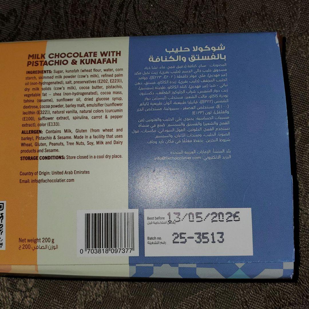 5月29日購入！正規品 fix Dessert Chocolate ２枚