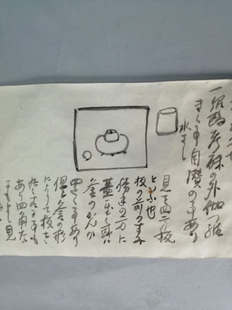 【茶道具】遠州公茶湯伝授書　巻物　遠州流　掛軸　軸C29