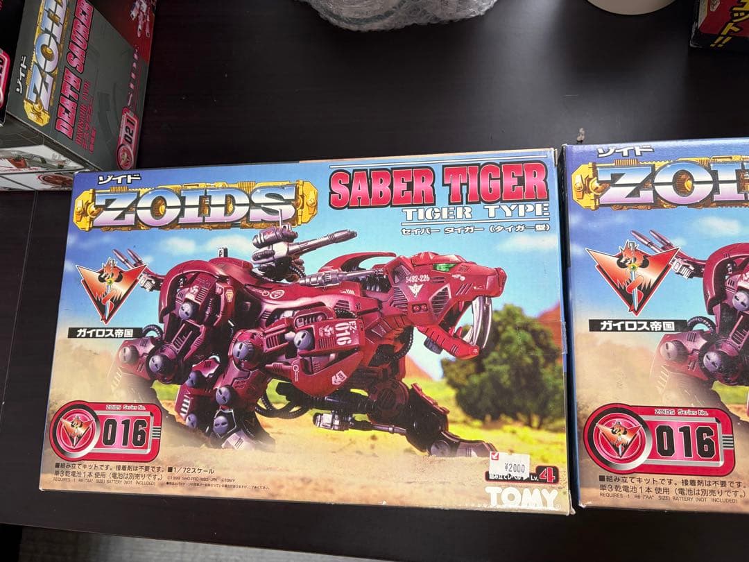 ゾイドシリーズ プラモデル 37体 まとめ売り 組み立て品