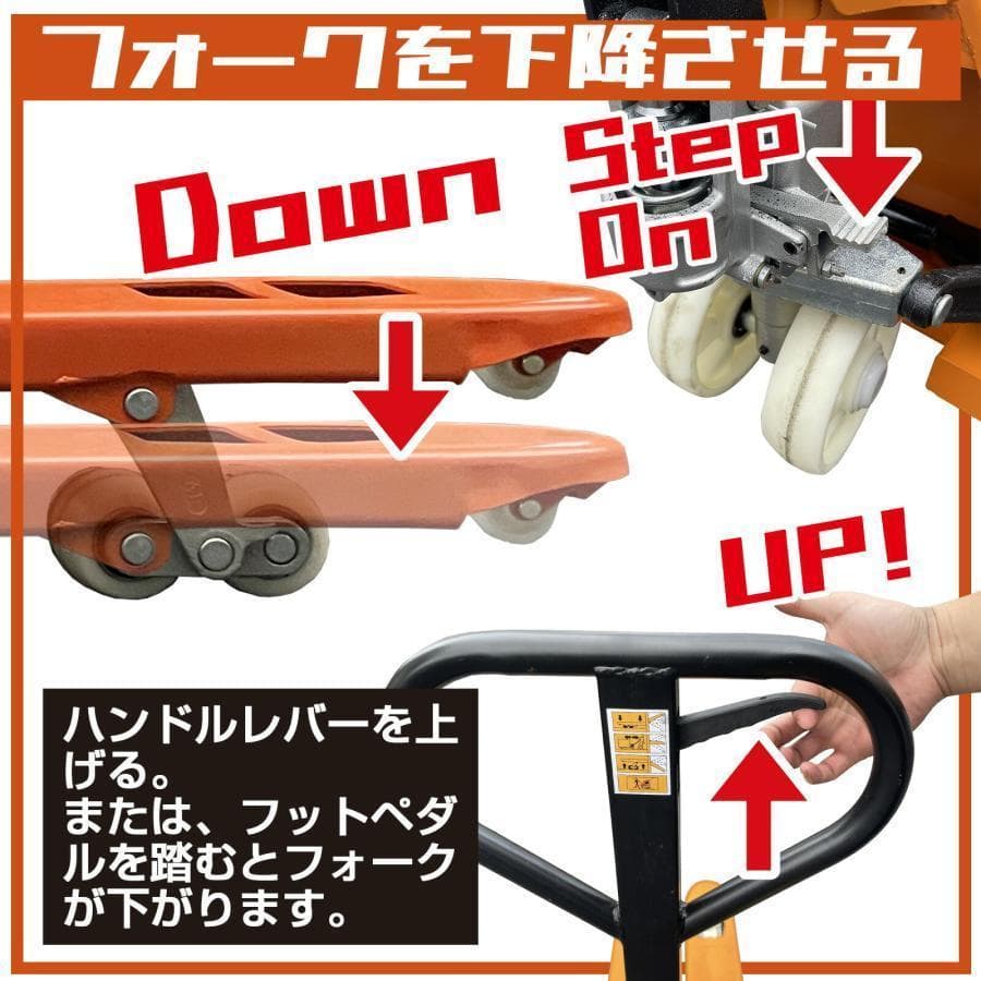 中古 ハンドリフト 2t 低床 75mm 幅690mm 爪長さ1190mm