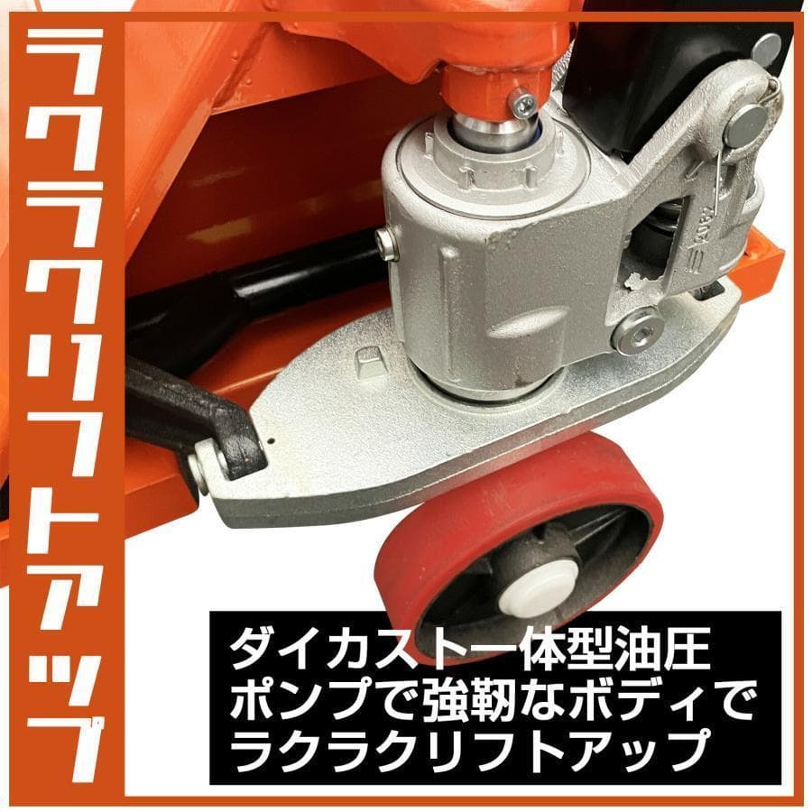 中古 ハンドリフト 2t 低床 75mm 幅690mm 爪長さ1190mm