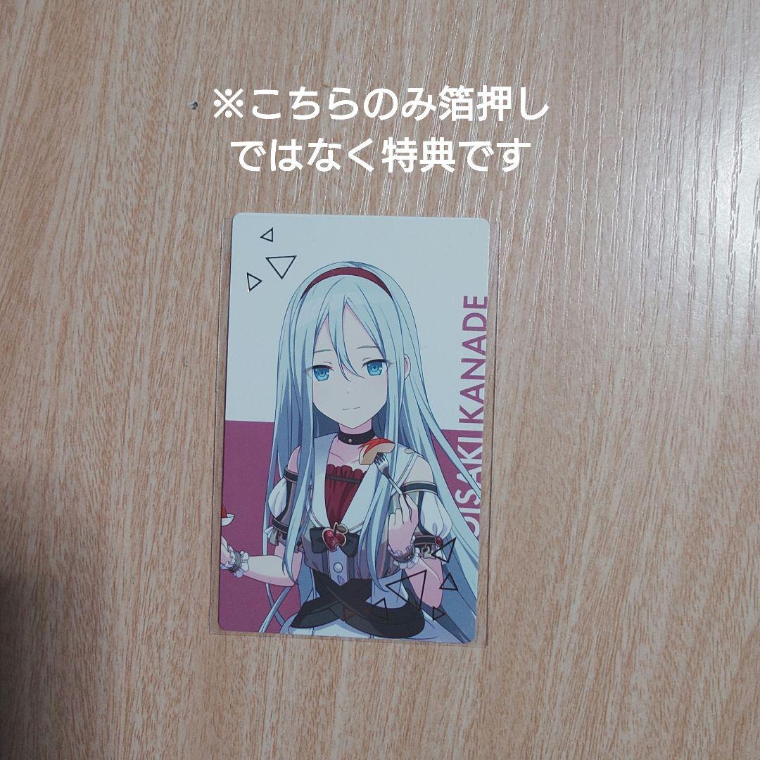 プロセカ　箔押しエピカ　まとめ売り【プロジェクトセカイ】