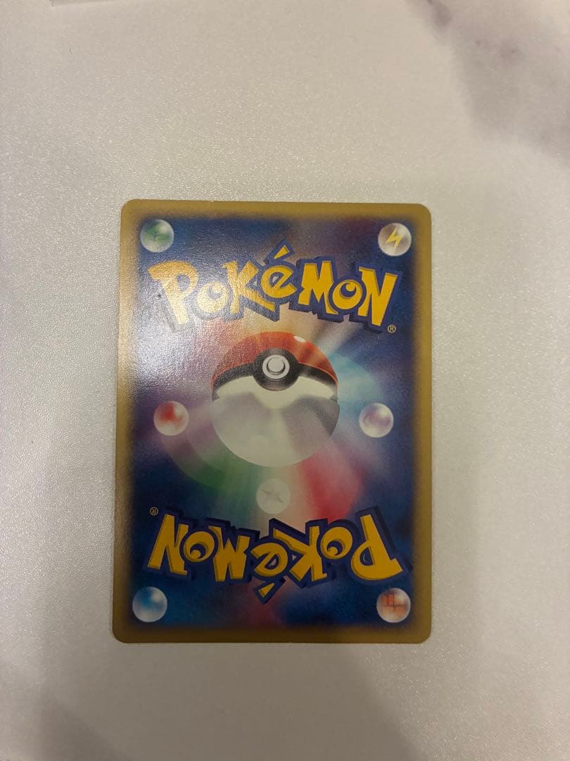 R団のスイクン ポケモンカード VS 096/141