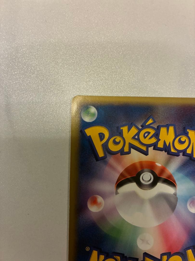 R団のスイクン ポケモンカード VS 096/141