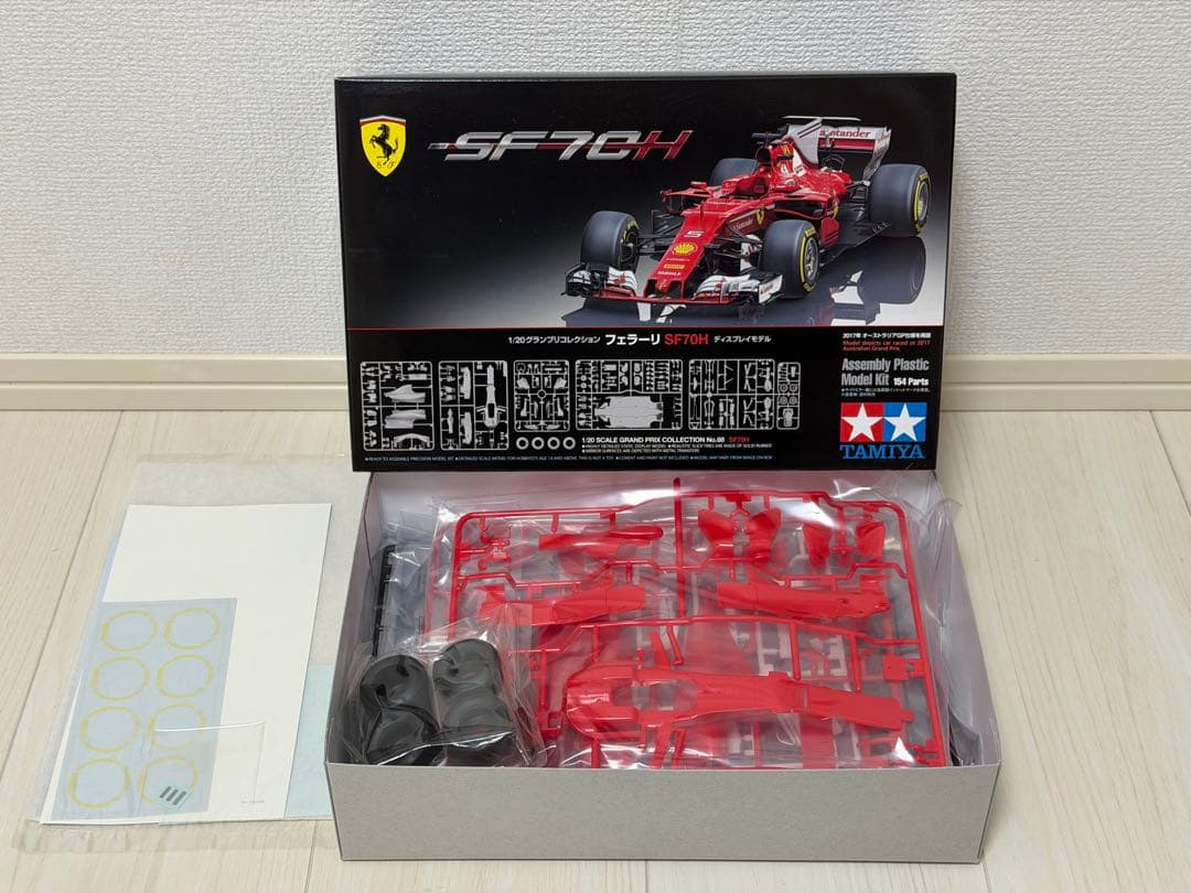 【絶版】タミヤ 1/20 フェラーリSF70H他マクラーレン プラモデルセット
