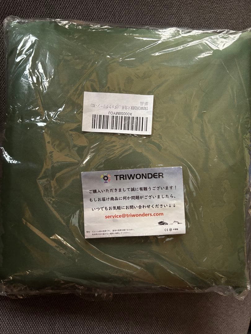 コールマン　ティピー/ST グレージュ