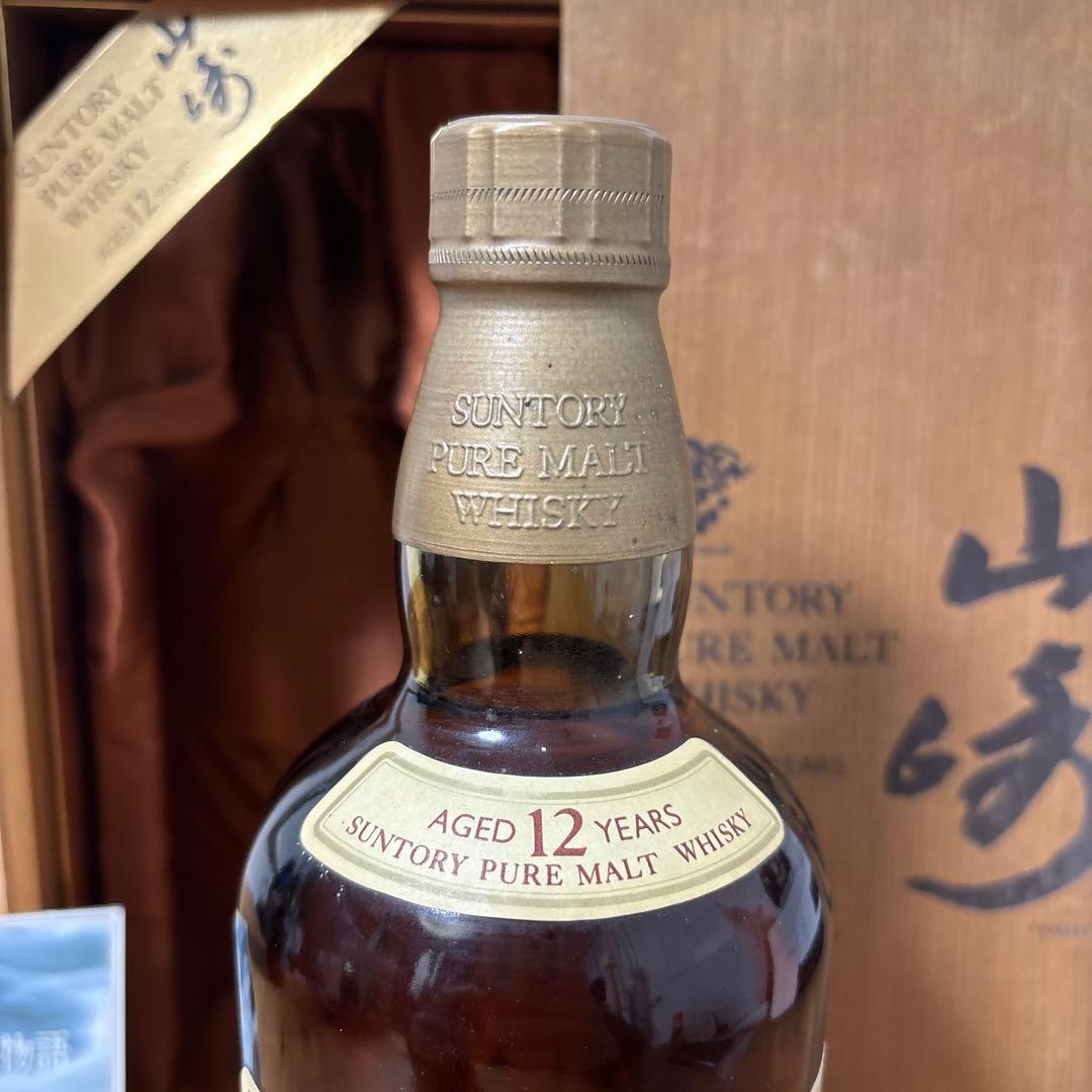 サントリー ピュアモルトウイスキー 山崎12年　750ml 木箱付き 古酒