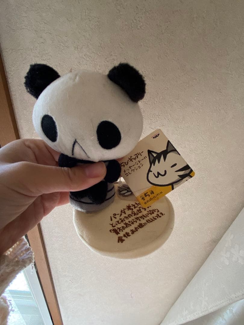 価格相談★平成レトロ★ちびギャラリー　猫　パンダ　豚　狼