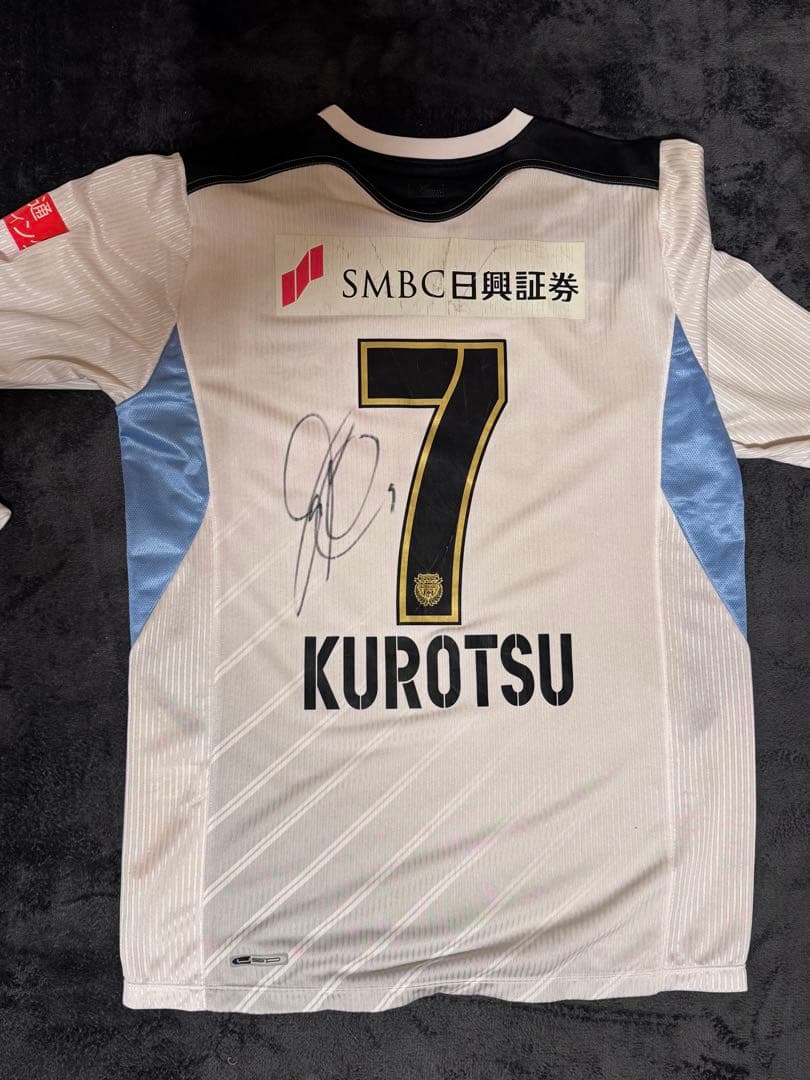 Puma 川崎フロンターレ 背番号7 KUROTSU サイン入り