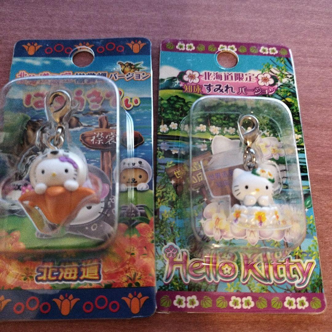 ハローキティ 北海道限定　ファスナーマスコット　 12個セットまとめ売り