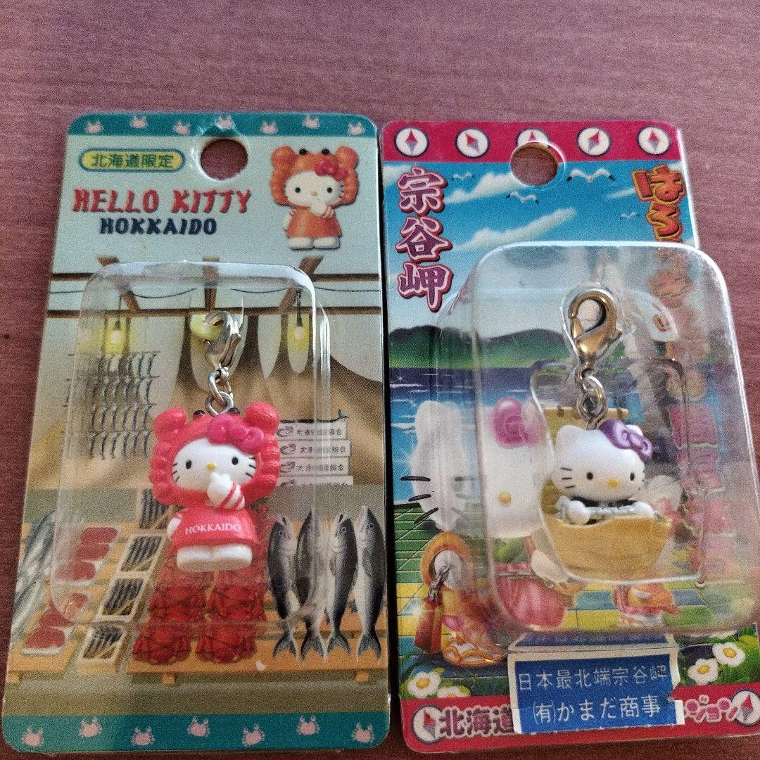 ハローキティ 北海道限定　ファスナーマスコット　 12個セットまとめ売り