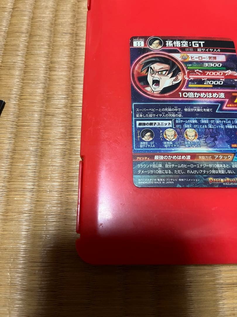 ドラゴンボールヒーローズBM11-SEC3 孫悟空 HG5-SEC 孫悟空:GT