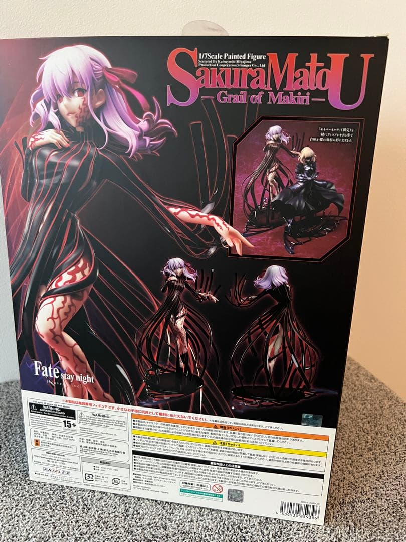 ANIPLEX Fate stay night 間桐桜 セイバーオルタ
