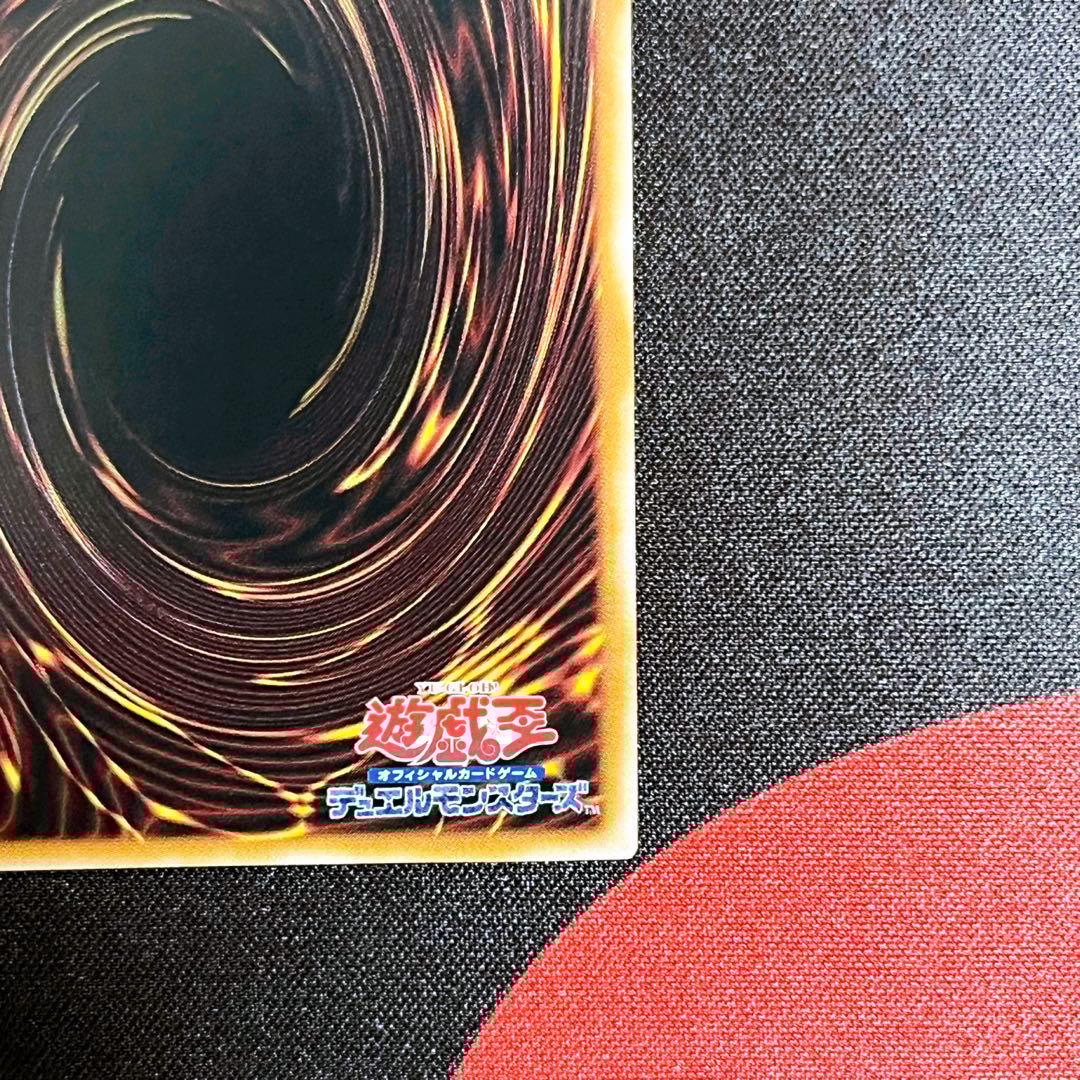 青眼の白龍　絵違い　25thクオシク