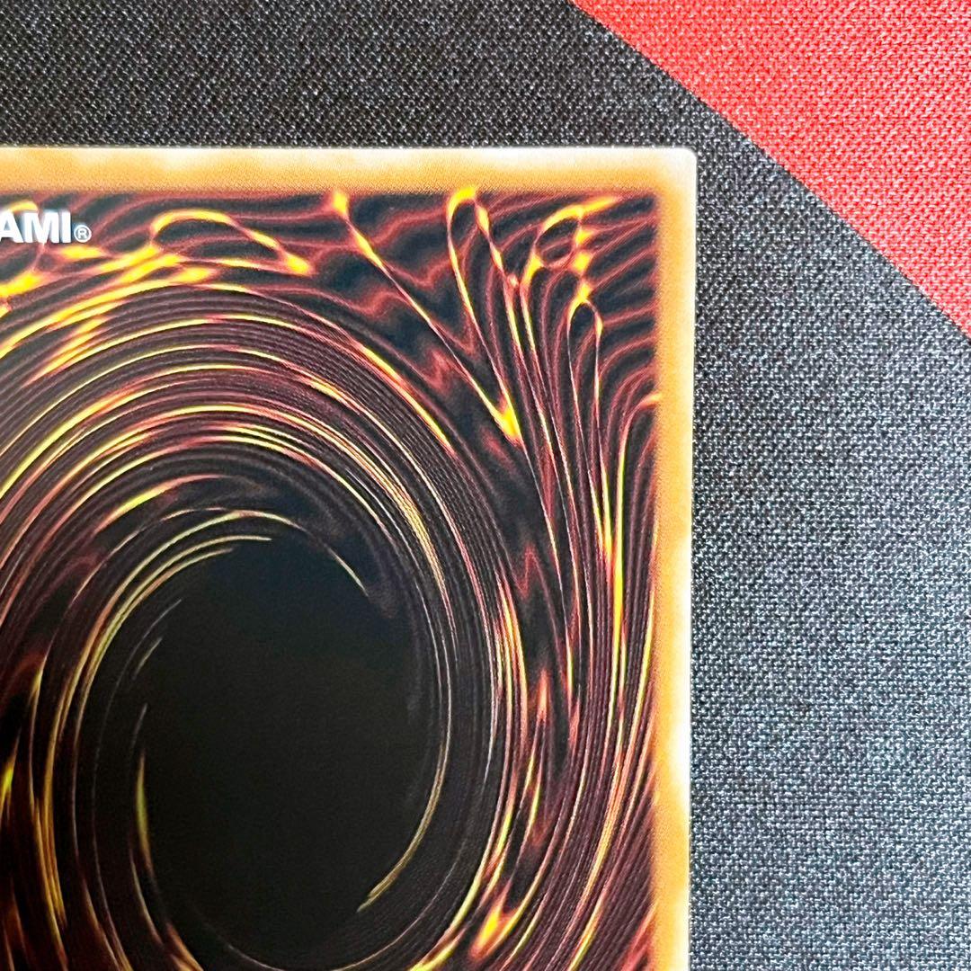 青眼の白龍　絵違い　25thクオシク