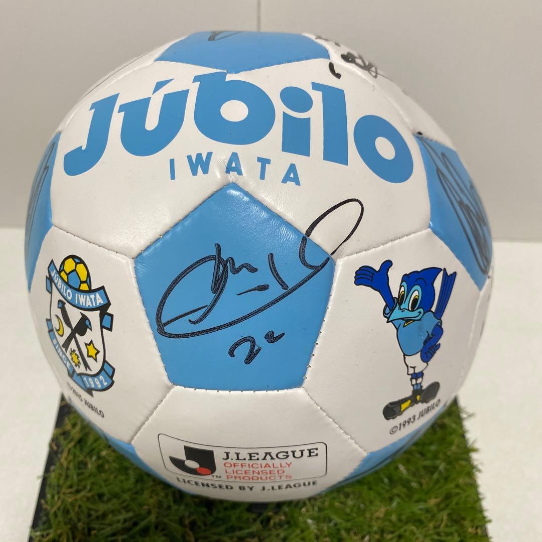 ジュビロ磐田　名波浩　松井大輔など　直筆サイン　クリアケース付き　柔らかいボール