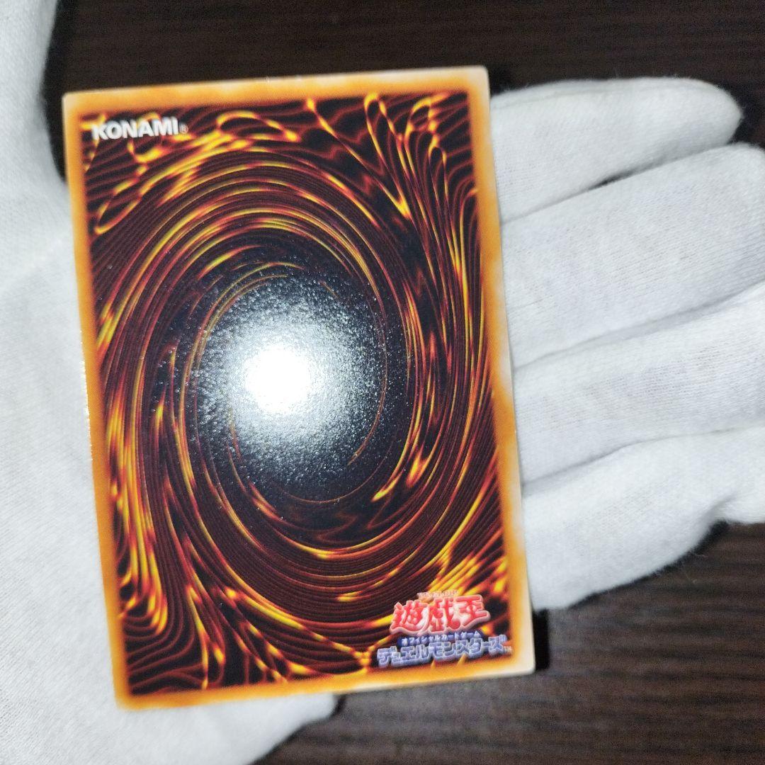 遊戯王 ブルーアイズホワイトドラゴン 初期ウルトラ