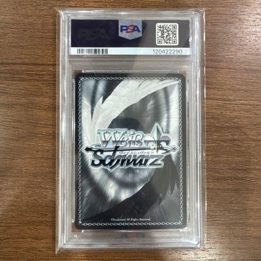 【PSA10】ヴァイスシュヴァルツ ザラ サイン入り
