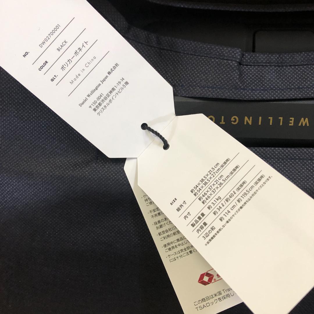 DW ダニエルウェリントン スーツケース/Y32831-L3