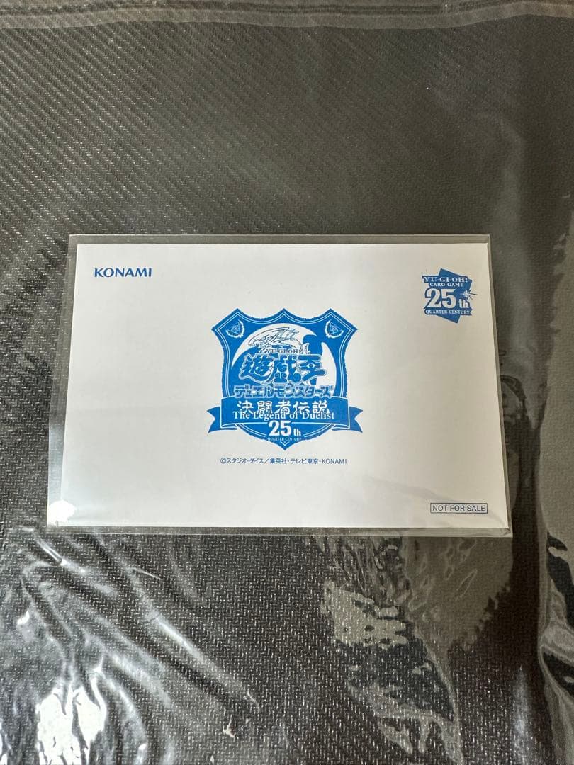 y*3様 青眼の白龍　ブルーアイズホワイトドラゴン 決闘者伝説 東京ドーム　25