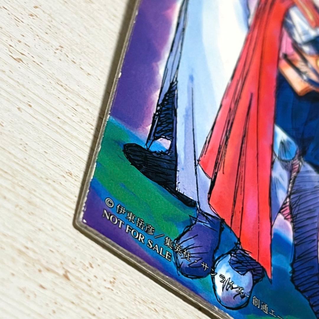 覇王大系リューナイト パネル時計 懸賞当選品