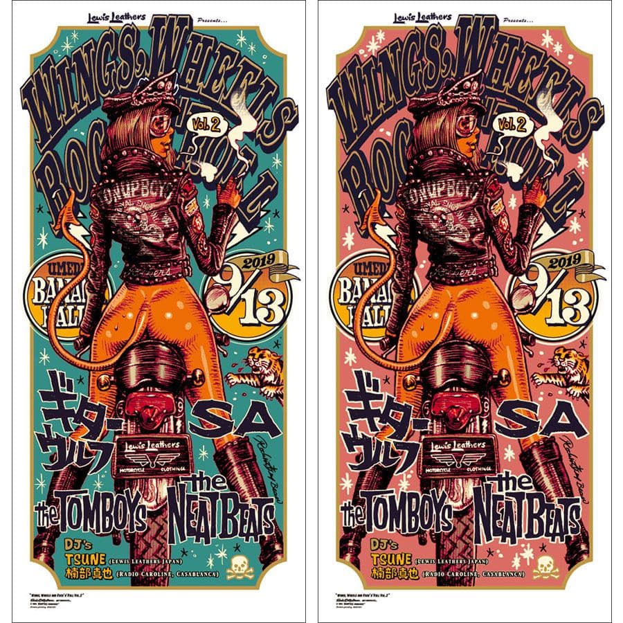 ロッキンジェリービーン オフセットプリント ポスター ミント＆ピンクセット