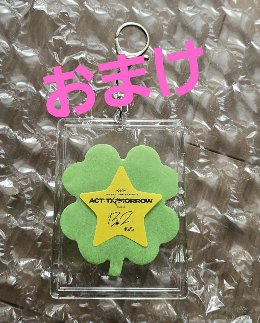 TXT プルバトゥ ヘアクリップ　バムグッ 2個セット