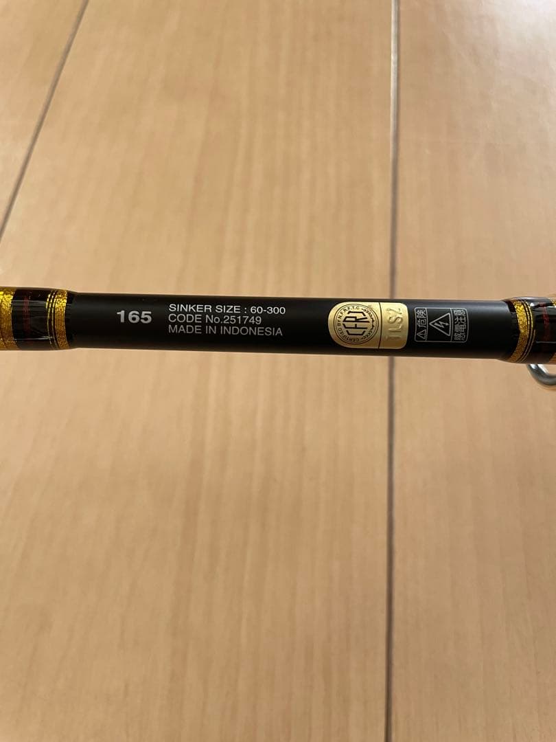 Shimano BeastMaster BG 【新品未使用】