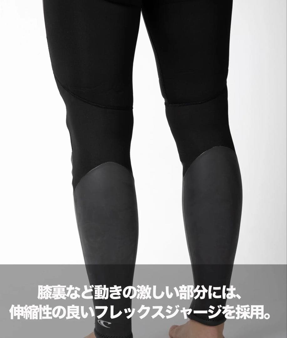 O'NEILL SUPER LITE CLASSIC セットアップ