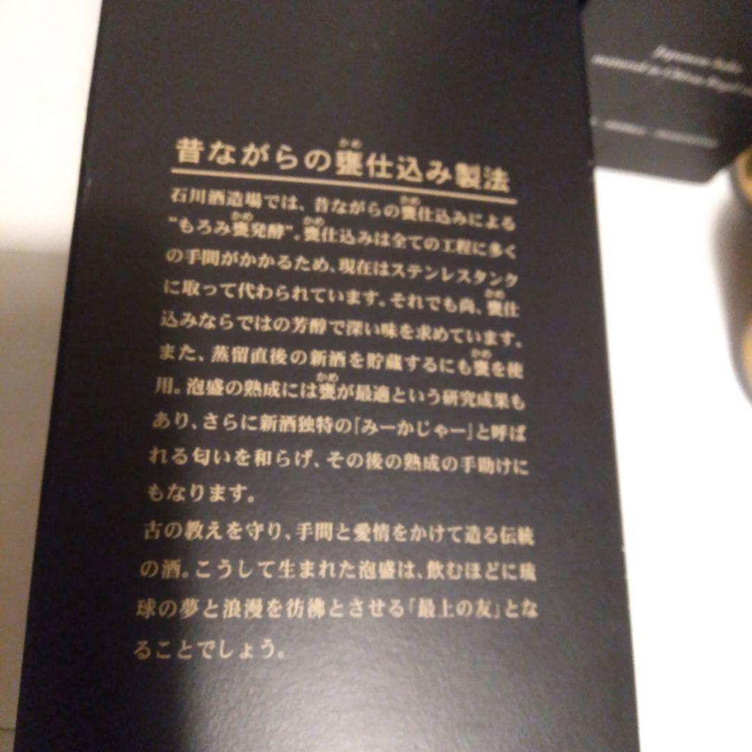 琉球泡盛 5年古酒 1800ml 25度＆リンク 88888＆ビール 12本