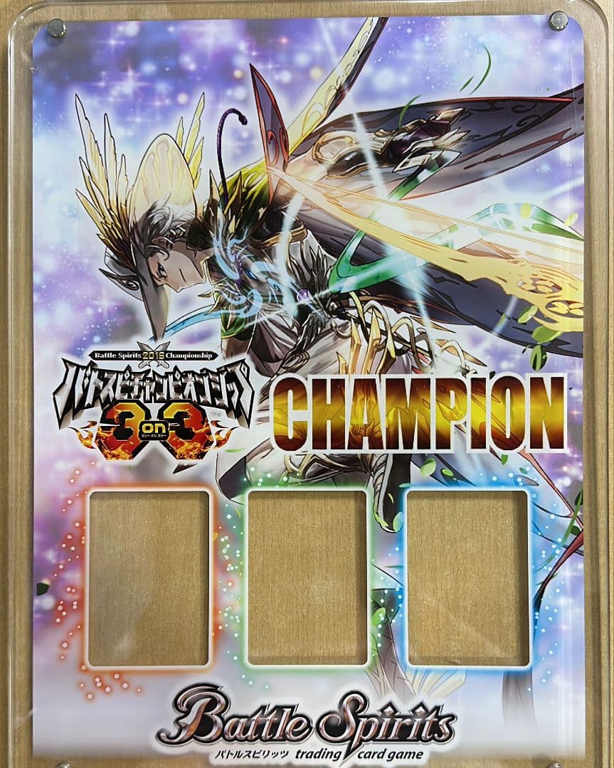 バトスピ 創界神へルメス (CHAMPION 仕様)　(カードのみ)