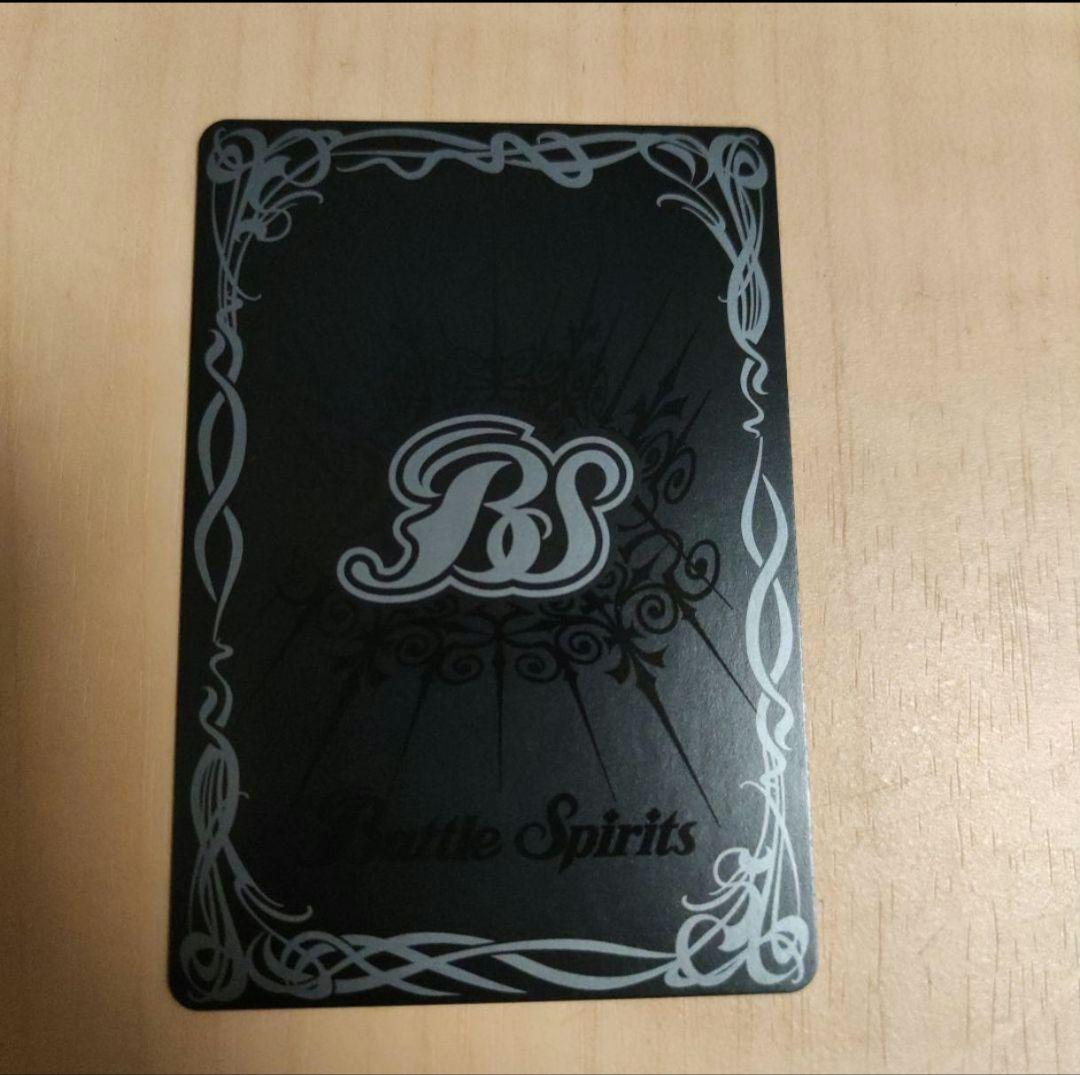 バトスピ 創界神へルメス (CHAMPION 仕様)　(カードのみ)