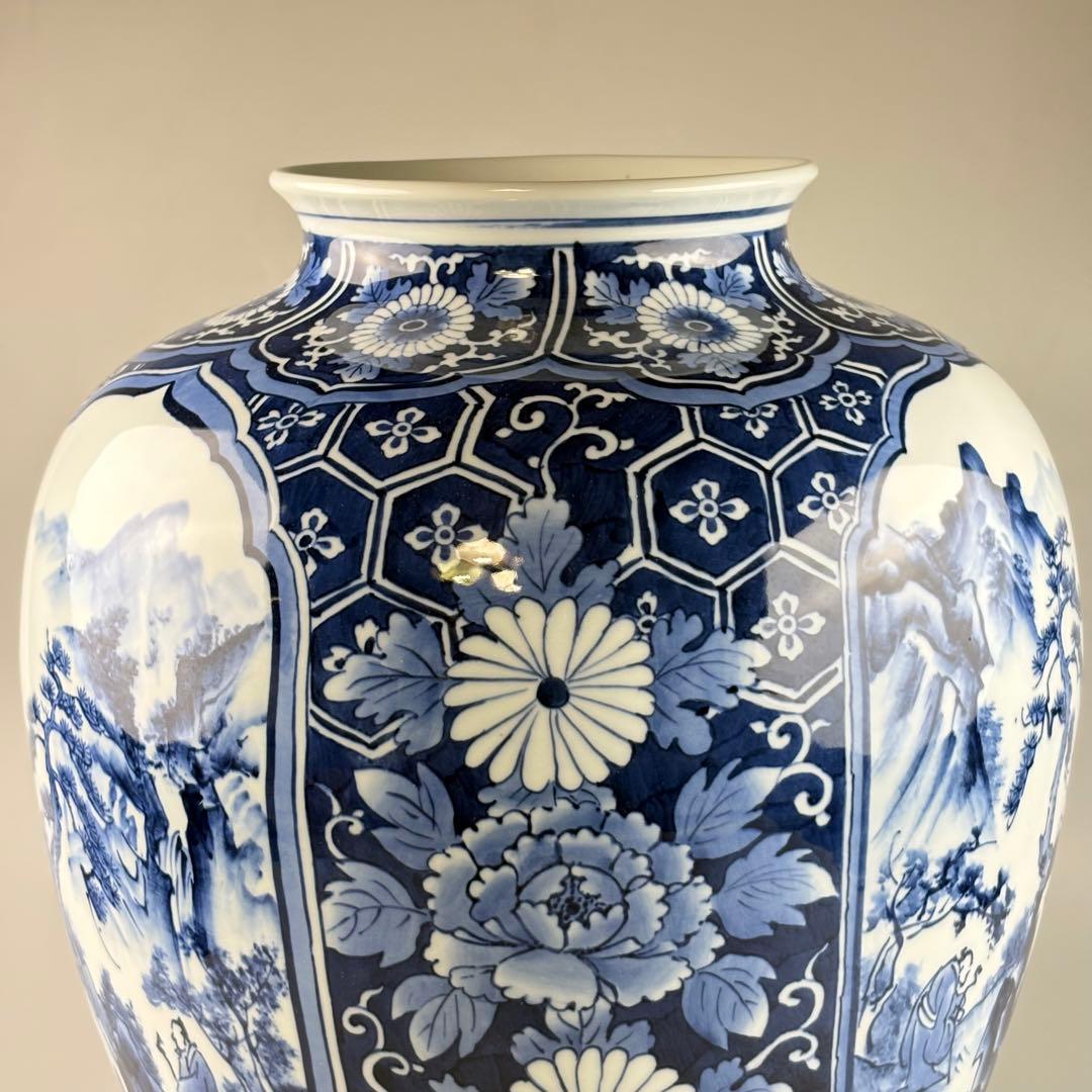 肥前 峯山 染付 大花瓶 高さ約45cm オブジェ 飾物 壷 壺 花器