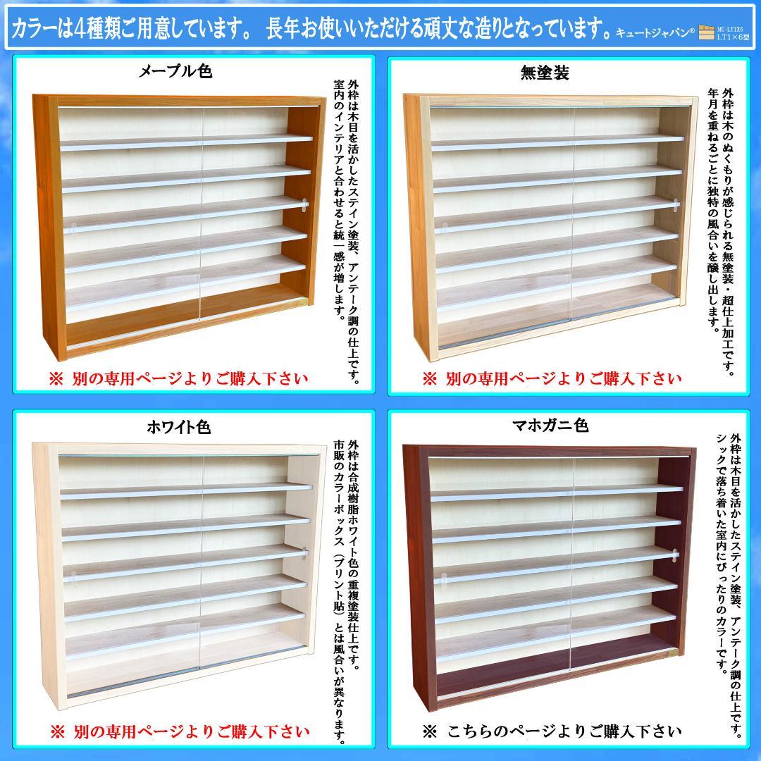 値下げ★アシェット 1/24 ミニカー コレクション アクリル付 マホガニ色塗装