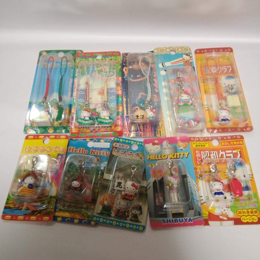 レアあり。ハローキティ ストラップ セット 未使用110個(渋谷キティ、ハワイ)