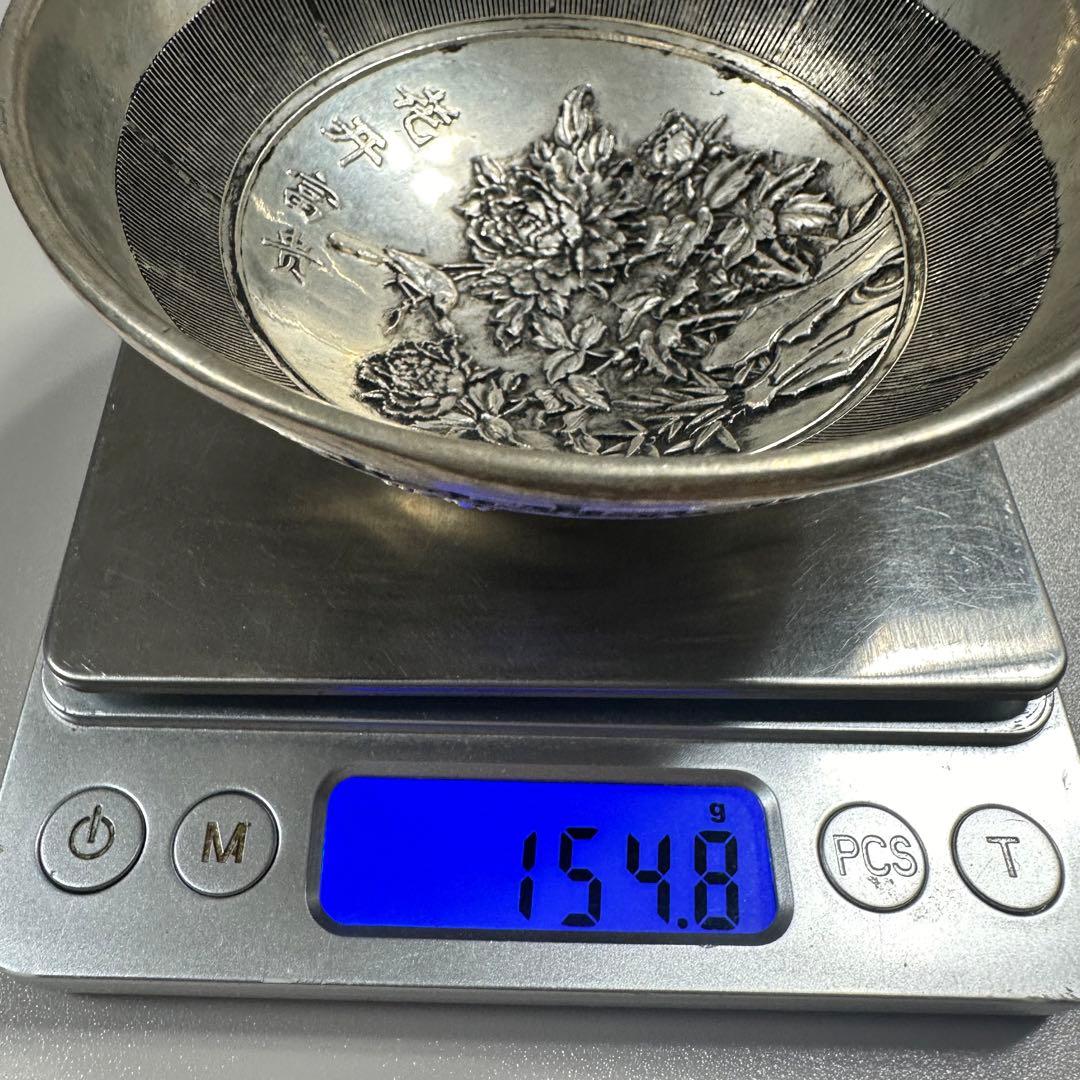 旧蔵　銀皿　お茶碗　花開富貴