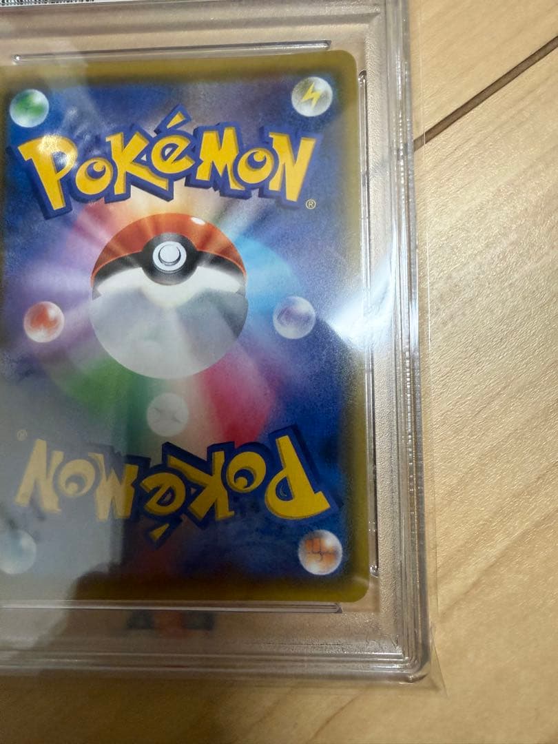 ピカチュウVMAX HR S4 仰天のボルテッカー 114/100