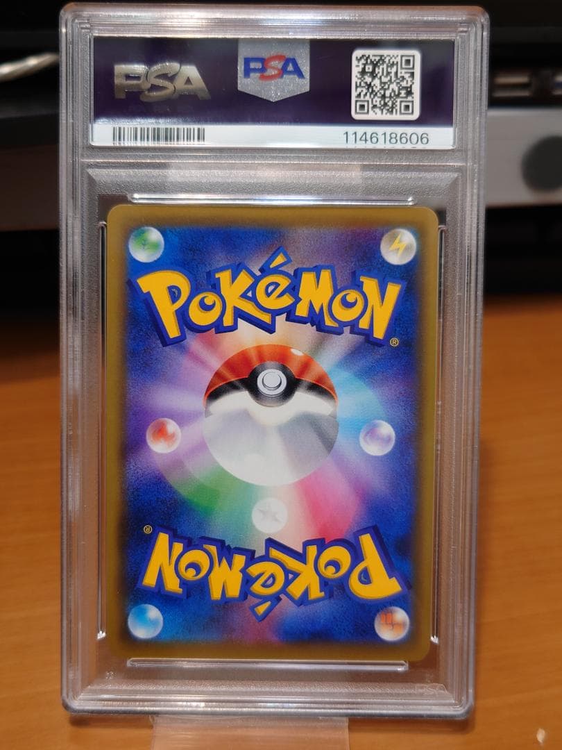 PSA9　かんこうきゃく　SM12a　GXタッグオールスターズ