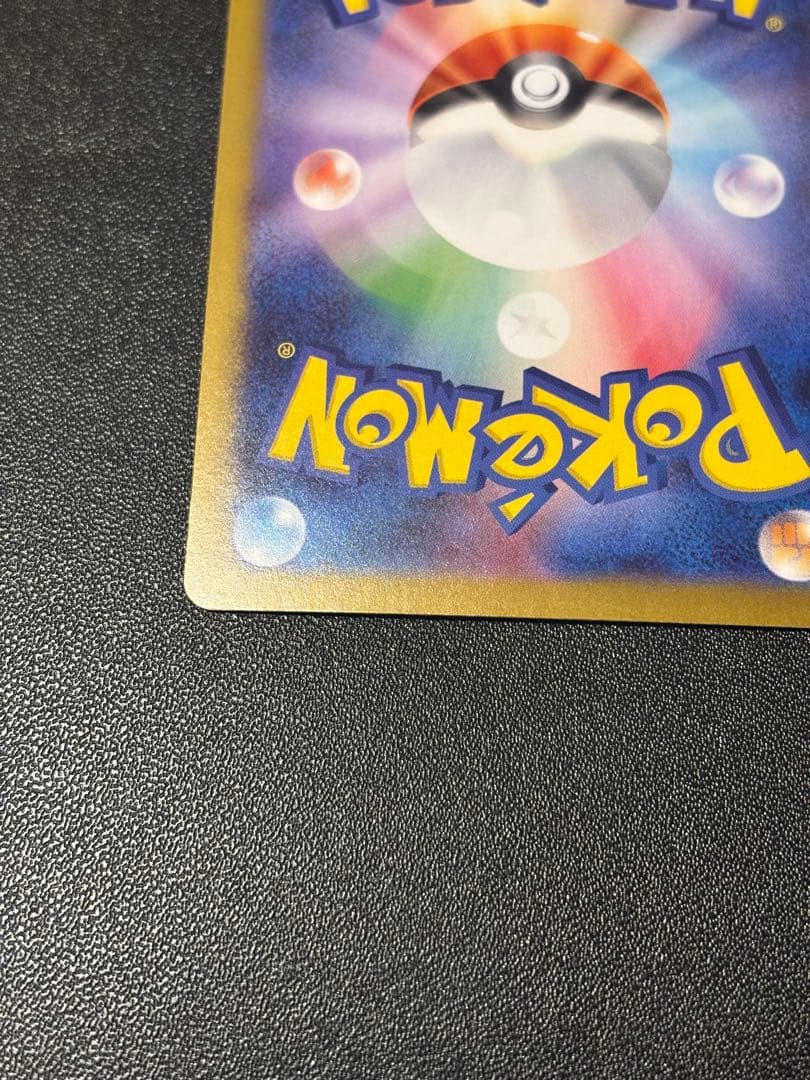 【ムニキスゼロ】　メイのはげまし SAR